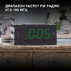 Радиобудильник Hyundai H-RCL238 черный LCD подсв:зеленая часы:цифровые FM, фото8
