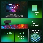 Моноблок Digma Pro Vision 23.8' Full HD i5 1235U (1.3) 16Gb SSD 512Gb UHDG CR Windows 11 Pro Eth WiFi BT 90W клавиатура мышь Cam черный 1920x1080, фото22