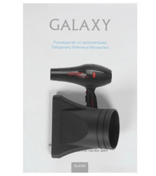 Фен Galaxy Line GL 4330 черный, 2200 Вт