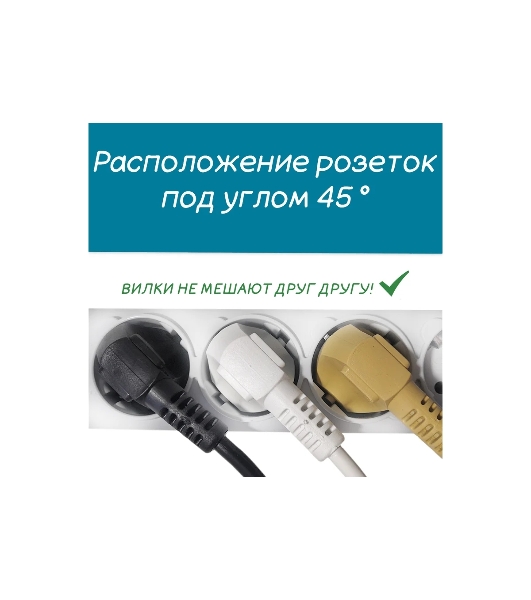 Фильтр-удлинитель, PC 0,5 м 5 р, бел. 10А, SPG-B-0,5M-WHITE