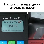 Паяльная станция BST-210 130Вт, 50-520 С, фото2