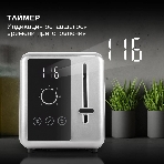 Тостер Hyundai HYT-3305 черный/серебристый, 800 Вт, 2 слота, фото9