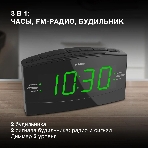 Радиобудильник Hyundai H-RCL238 черный LCD подсв:зеленая часы:цифровые FM, фото10
