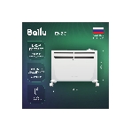Конвектор электрический Ballu Enzo BEC/EZMR-2000 белый, 2000 Вт, 25 м2, термостат, фото10