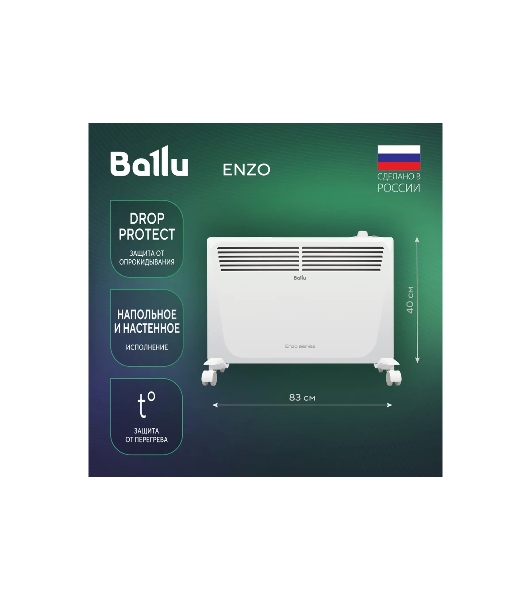 Конвектор электрический Ballu Enzo BEC/EZMR-2000 белый, 2000 Вт, 25 м2, термостат