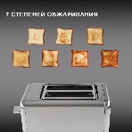 Тостер Hyundai HYT-3305 черный/серебристый, 800 Вт, 2 слота, фото10