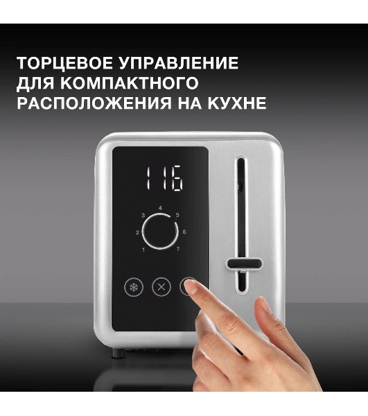 Тостер Hyundai HYT-3305 черный/серебристый, 800 Вт, 2 слота