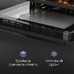 Духовой шкаф электрический Zigmund & Shtain E 167 B черный, фото3