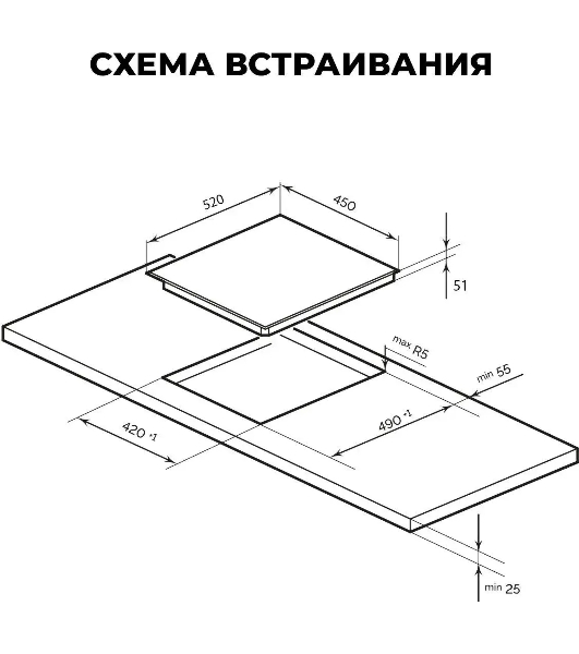 Варочная панель LEX EVH 430A BL