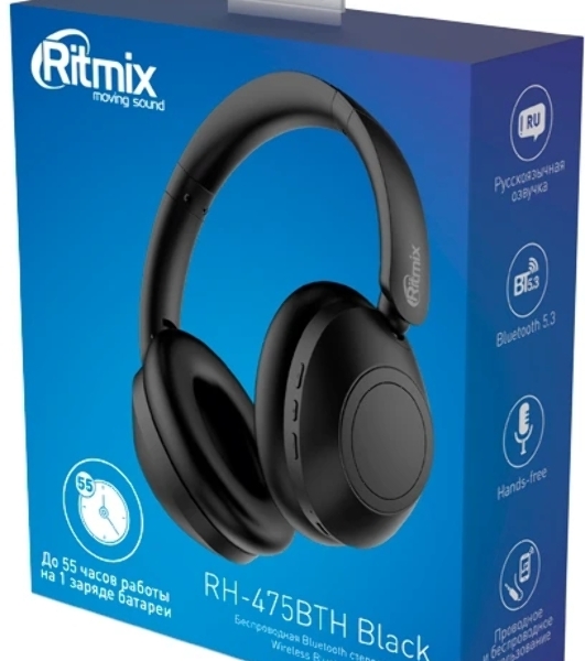 Беспроводные/проводные наушники Ritmix RH-475BTH черный, накладные, Bluetooth + проводной, складная конструкция, до 6 ч