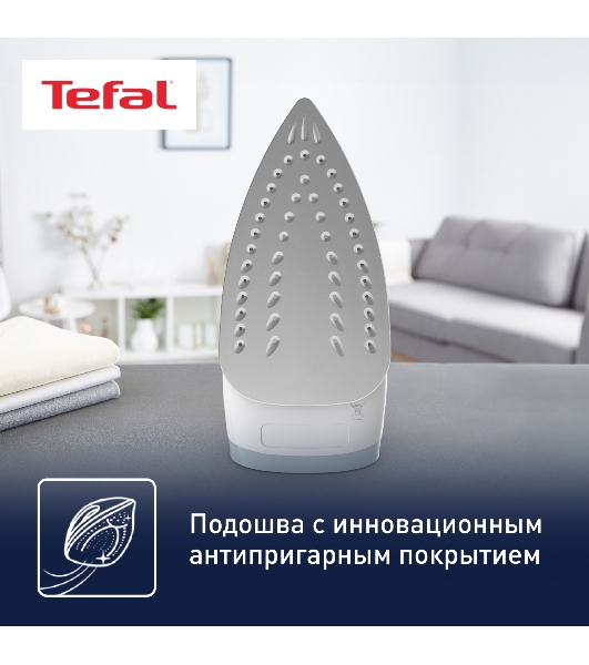 Утюг Tefal FV1R15F1 белый/голубой
