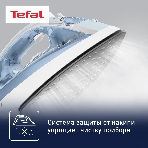 Утюг Tefal FV1R15F1 белый/голубой, фото11