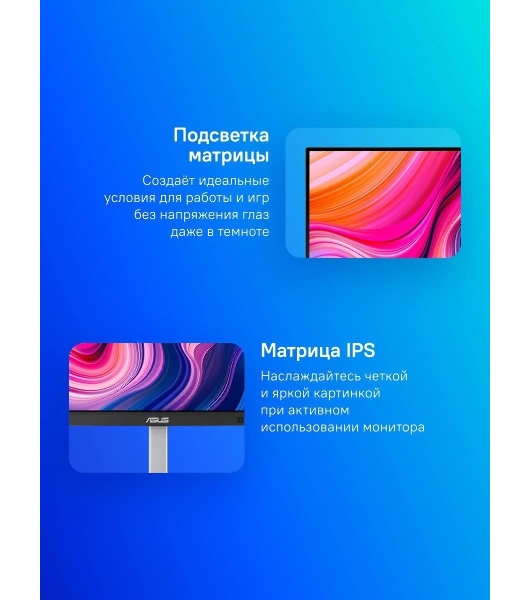 Монитор 23.8' ASUS ProArt PA247CV IPS 1920x1080, 75 Гц, 4 мс, 16:9, 300 кд/м2, 1xHDMI, 1хDP, USB-C, 1x3.5 мм, черный/серебристый
