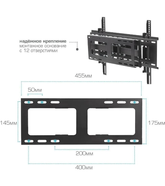 Кронштейн Kromax ATLANTIS-80 черный для LED/LCD телевизоров 32'-75', max 50 кг, настенный