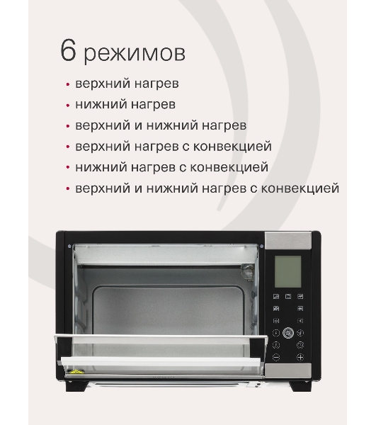 Электрическая мини-печь Krona OFEN 28 BLS