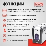Источник бесперебойного питания Powercom Imperial IMD-525AP 315Вт 525ВА черный, фото9