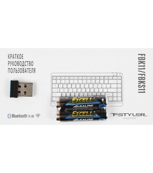 Клавиатура беспроводная A4Tech Fstyler FBK11, USB, Bluetooth/Радиоканал, черный/серый