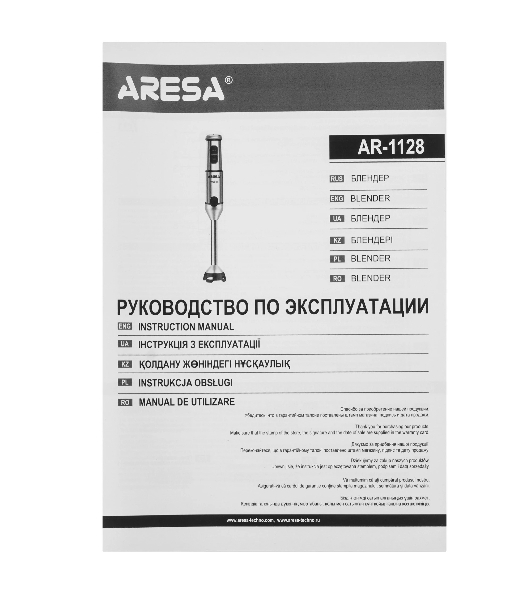 Блендер погружной Aresa AR-1128 серебристый, 1000 Вт, плавная регулировка, турбо