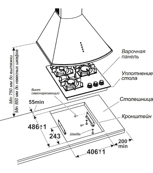 Газовая варочная панель Gefest PVG 2100-01 K73 14812001