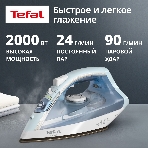 Утюг Tefal FV1R15F1 белый/голубой, фото15