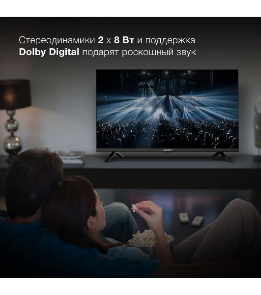 Телевизор Hyundai 40' H-LED40BS5002 черный LED FHD 60Hz Smart TV