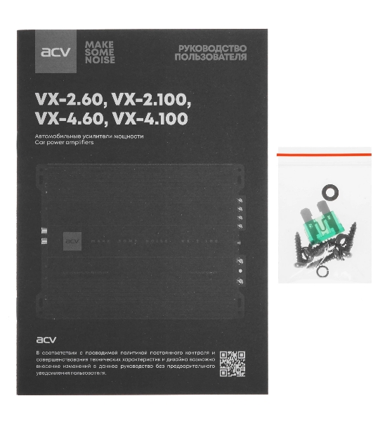 Усилитель автомобильный ACV VX-2.100 двухканальный