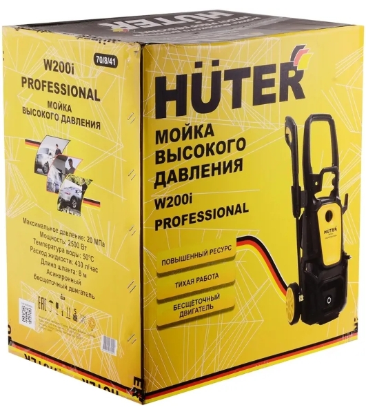 Мойка Huter W200i PROFESSIONAL