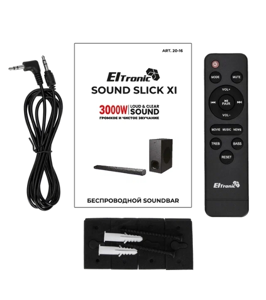 Акустическая система Eltronic Саундбар SOUNDBAR 2.1 3000W черный