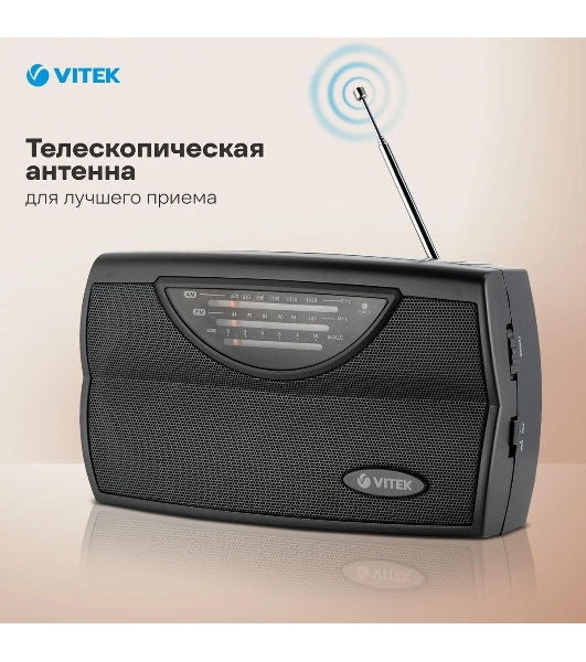 Радиоприемник Vitek VT-3591 (GY) LED индикатор Телескопическая антенна Тип батареек	UM-1