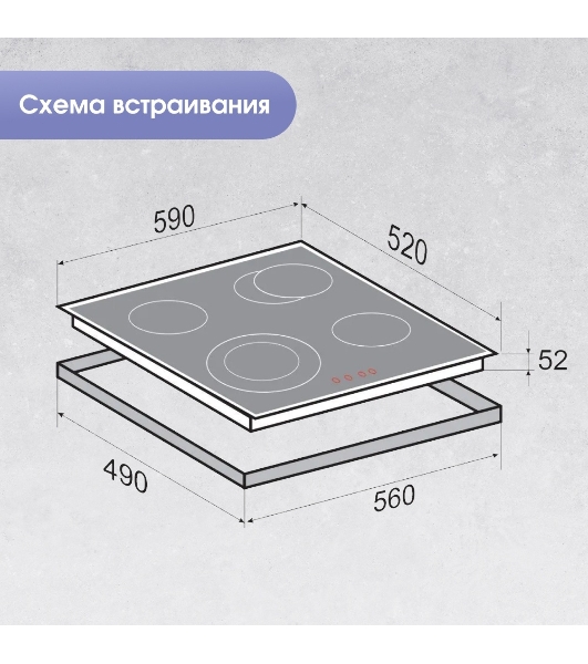 Электрическая варочная панель Zigmund & Shtain CN 44.6 B Hi-Light, черный