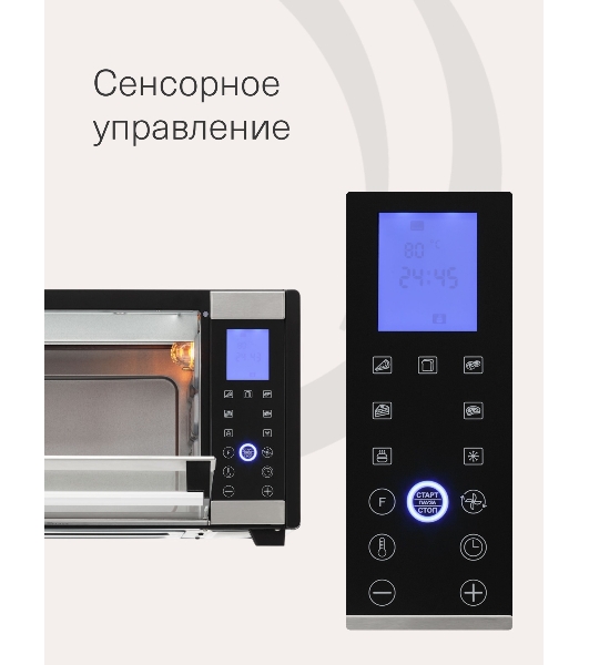 Электрическая мини-печь Krona OFEN 28 BLS