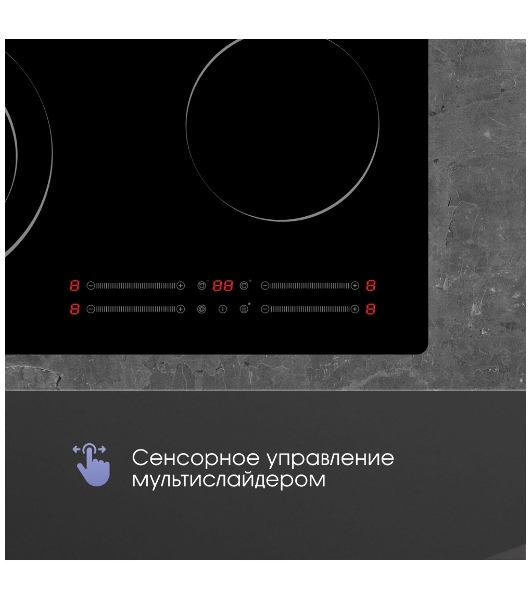 Электрическая варочная панель Zigmund & Shtain CN 44.6 B Hi-Light, черный
