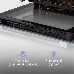 Духовой шкаф электрический Zigmund & Shtain E 168 W белый, фото3