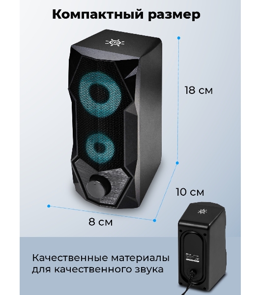 Портативная колонка Ritmix SP-3050