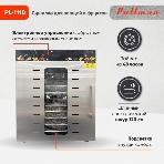 Сушилка для овощей и фруктов Pullman PL-1110, 10 уровней, 21 поддонов, 800 Вт, фото3
