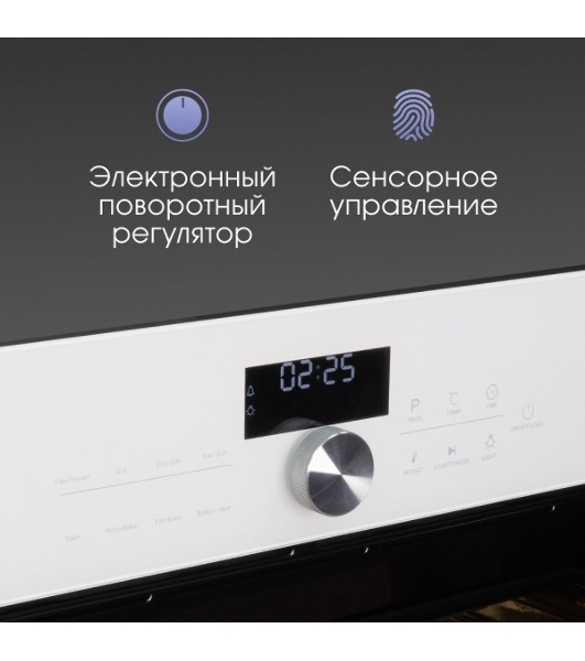 Духовой шкаф электрический Zigmund & Shtain E 168 W белый