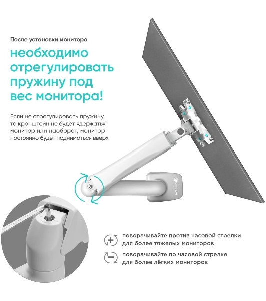 Кронштейн (держатель) ONKRON G80 для монитора 13'-32' дюймов настольный, белый