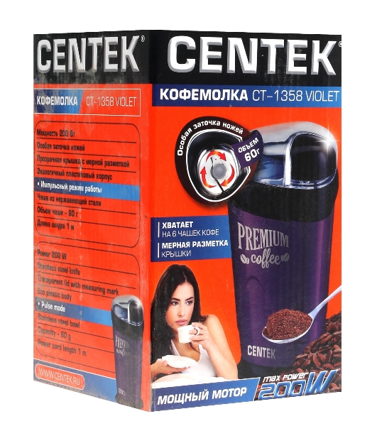 Кофемолка Centek CT-1358 Violet