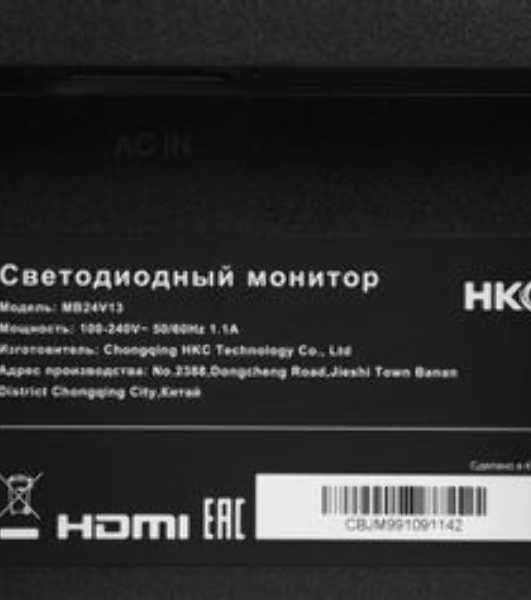 Монитор 23.8' HKC MB24V13FS129 IPS 1920x1080, 100 Гц, 4 мс (GtG), 16:9, 250 кд/м², VGA, HDMI 1.4, DP 1.2, 3.5 Jack, динамики (2×2 Вт), черный