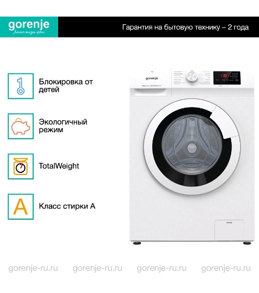 Стиральная машина Gorenje WHE60SFS белый загр. фронтальная макс.: 6 кг 1000об/мин класс: А+++
