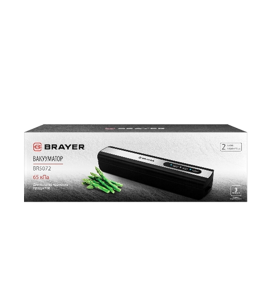 Вакууматор BRAYER BR5072