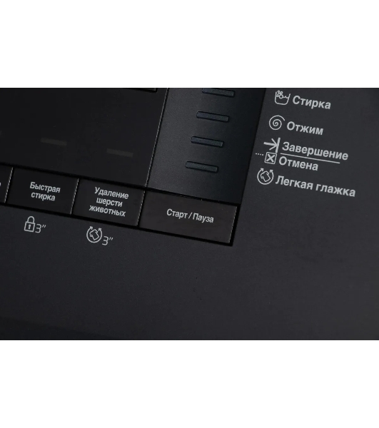 Стиральная машина Beko WSPE7612A антрацит, загрузка фронтальная 7 кг, 1200 об/мин., класс: А