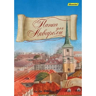 Папка для акварели Silwerhof 914006-24 A4 10 листов бумага 180г/м2