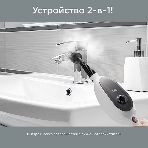 Паровая швабра BQ SM1000 белый/черный, фото2