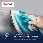 Утюг Tefal FV1R10F1 бирюзовый, 2000 Вт, 24 г/мин, 90 г/мин, 200 мл, фото12