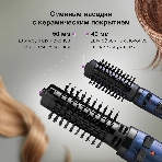 Фен-щётка Hyundai H-HB0110 синий, 1000 Вт, ионизация, 40/50 мм, фото19