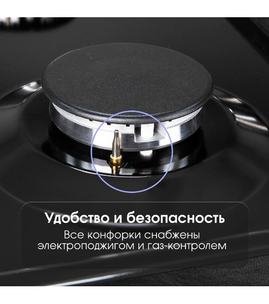 Газовая варочная панель Zigmund & Shtain G 14.3 B независимая, черный