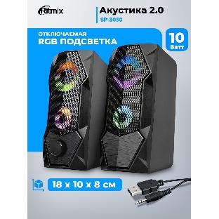 Портативная колонка Ritmix SP-3050