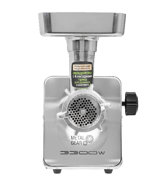 Мясорубка электрическая HOLT HT-MG-010 серый, 3300 Вт, 3.5 кг/мин, реверс, насадки - 4