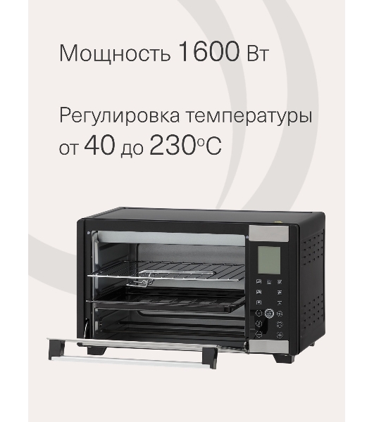 Электрическая мини-печь Krona OFEN 28 BLS